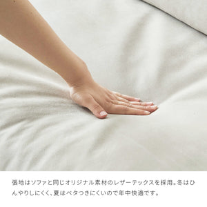 グラシエーロ　ヘッドレスト #LT01 キャメル（レザーテックス アニリン）