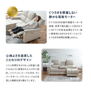 ジャグ 右電動カウチソファ 幅195cm #PLT111 プラチナグレー #プライム レザーテックス