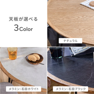 マルル ダイニングテーブル #ナチュラル #幅100cm