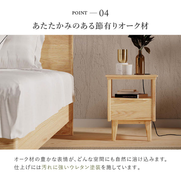 トワレ ベッドサイドチェスト #Default Title