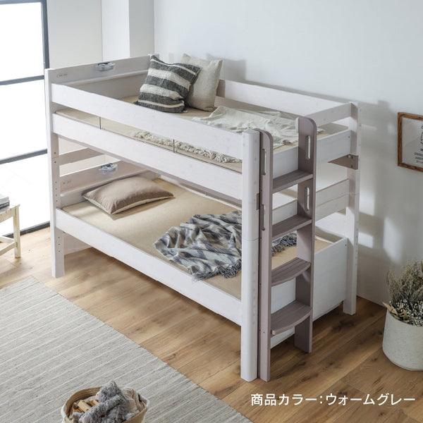 ラフォーレ④ 2段ベッド 耐荷重500kg 上下分割可能 スノコ仕様 #ホワイト×ウォームグレー