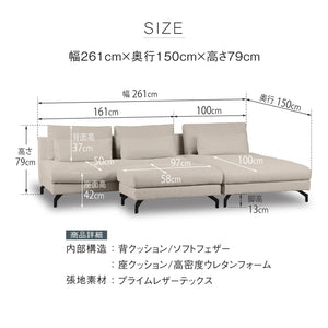グラシエーロ　2人掛け＆シェーズ＆オットマン #PLT111 プラチナグレー #プライム レザーテックス