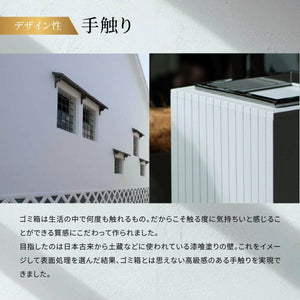 ゴミ箱 ZitA SQUARE #ホワイト