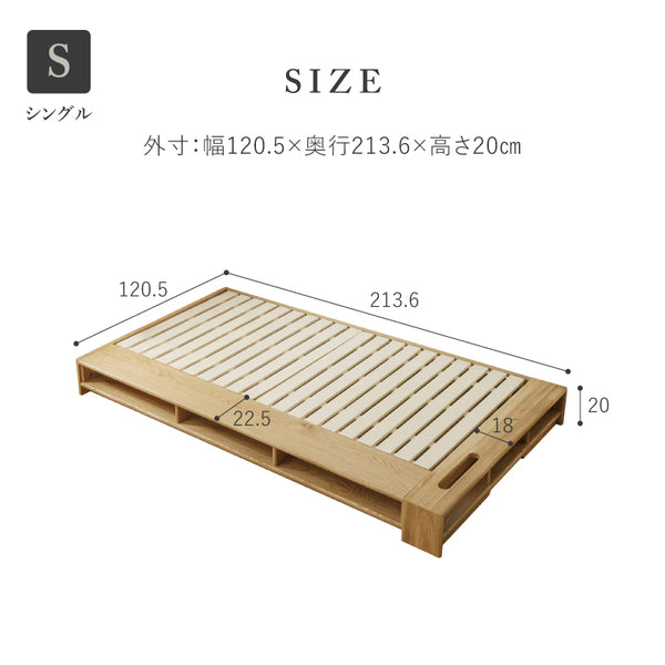 トリシア ベッドフレーム オーク節有 #ダブルサイズ #スノコタイプ