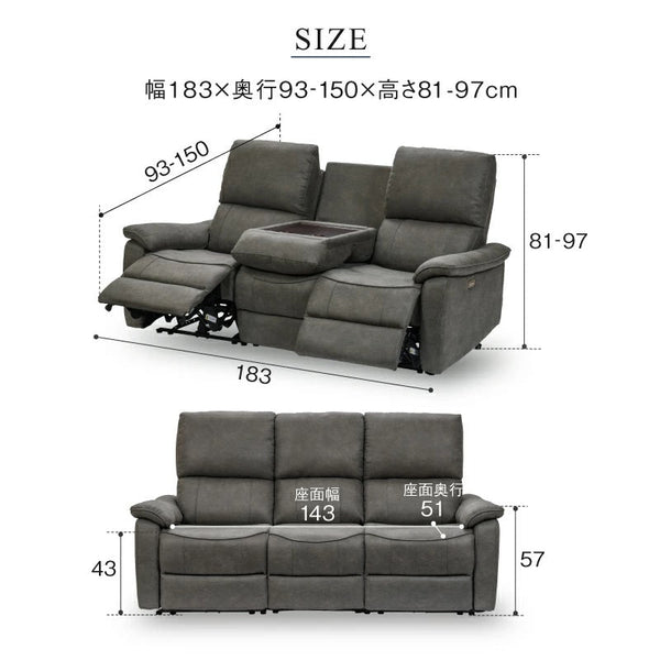 ジャグ 3人掛け電動ソファ 幅183cm #PLT113 モードグレー #プライム レザーテックス