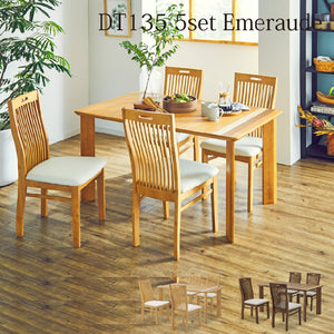 エメロード ダイニング5点セット #ダークブラウン