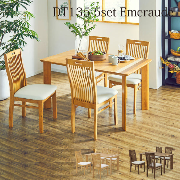 エメロード ダイニング5点セット #ダークブラウン