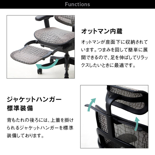 エルゴヒューマン SE オフィスチェア 高級 国内300台限定 専用メッシュ採用 特別仕様モデル #Default Title