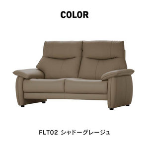 ルーシェ 2人掛けソファ 幅158cm ファインレザーテックス #シャドーグレージュ
