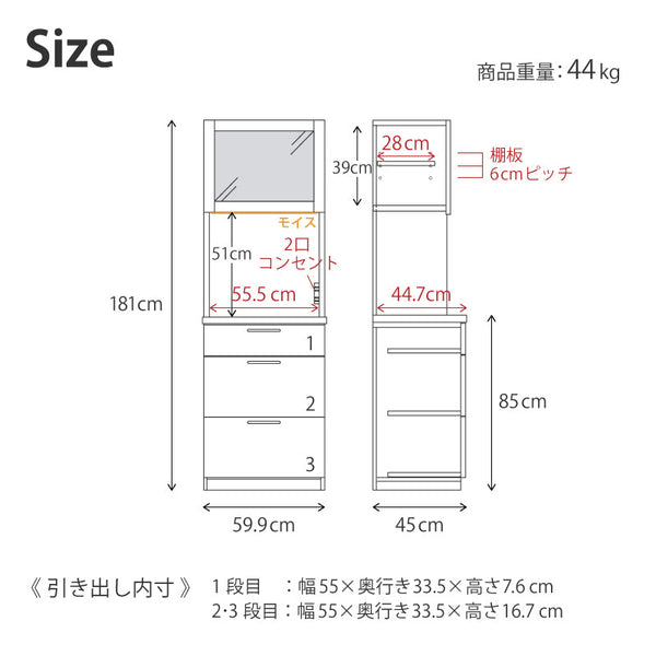 リンツⅡ オープンダイニングボード #ブラウン #ハンドル：ブラック #幅60cm