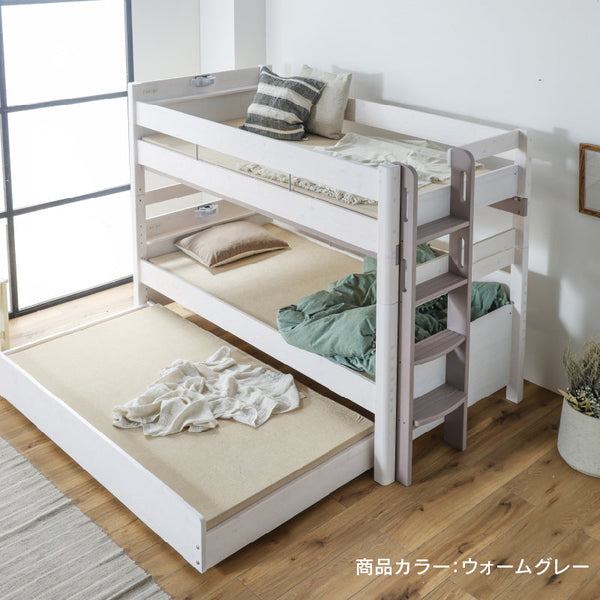 ラフォーレ④ 3段ベッド 耐荷重500kg 上下分割可能 スノコ仕様 #ホワイト×モスグリーン #幅185㎝