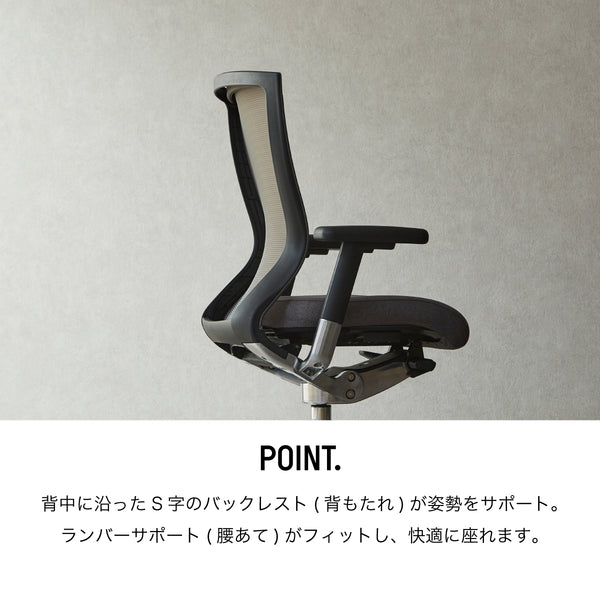 ベルン オフィスチェア #ブラック