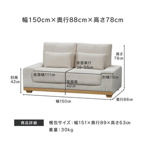 アイモ 2人掛けソファ 幅150cm ランバークッション付 #グレー