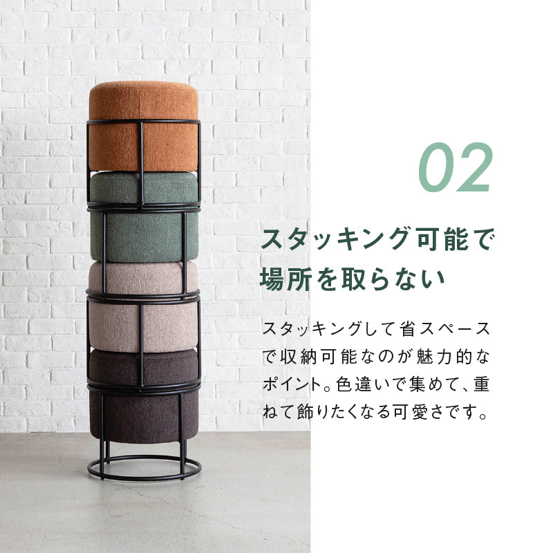 カプス スツール 直径45cm | 家具・インテリア通販サイト CRASH GATE