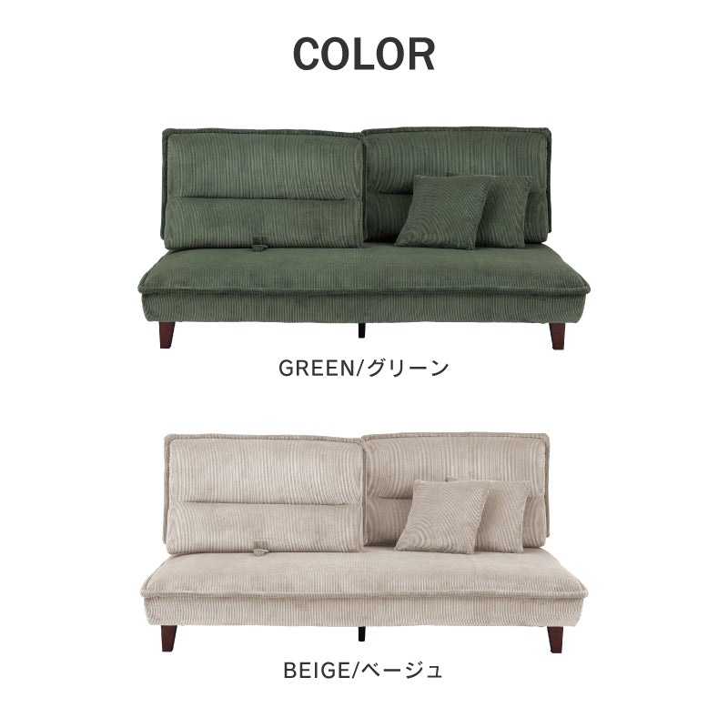 ☆美品☆3人がけ　大型ソファー　可動式 未来商会 カウチソファ 3人掛け 幅220cm ソファ カウチ