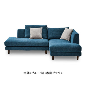 レイモンズ カウチソファ 左カウチ #ブルー #木脚 ブラウン