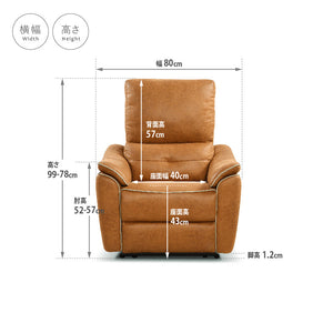 バッジオ　パーソナルソファ幅80cm #LT01 キャメル #レザーテックス アニリン