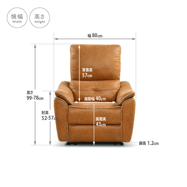 バッジオ　パーソナルソファ幅80cm #LT01 キャメル #レザーテックス アニリン
