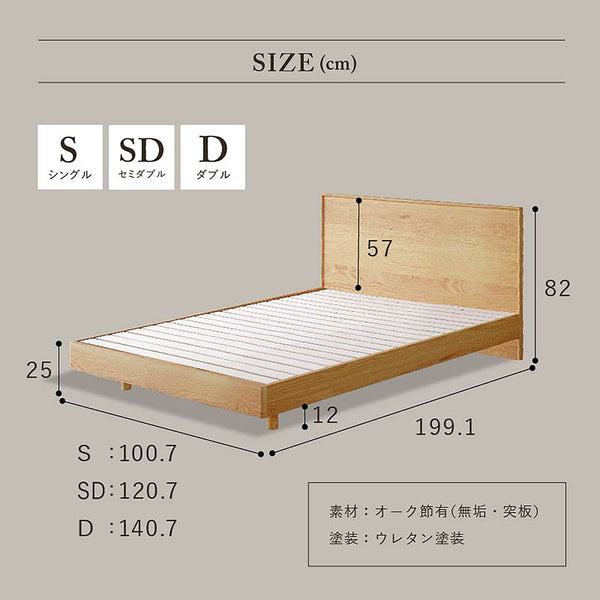 エリー ベッドフレーム #シングル