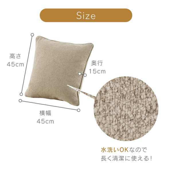 モフモ クッション #サンドベージュ