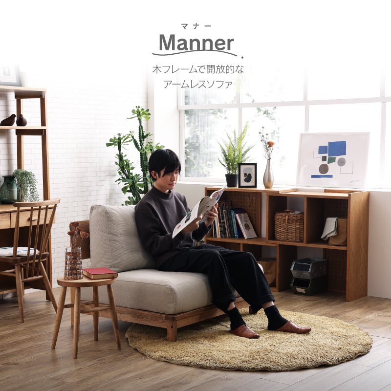 関家具 マナー 1.5人掛けソファ マナー④ 1.5人掛けソファ 幅100cm ファブリック