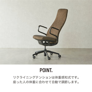 ブラド オフィスチェア ハイバックタイプ #ブラック