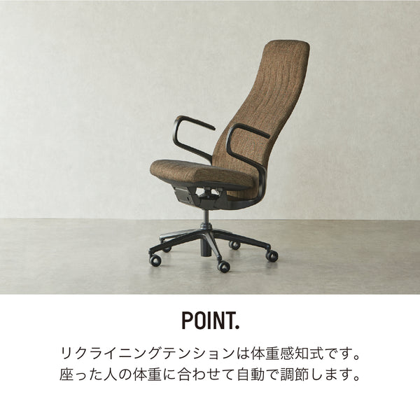 ブラド オフィスチェア ハイバックタイプ #ブラック