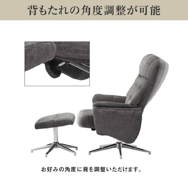 ドルフィン リクライナー #グリーン(布)