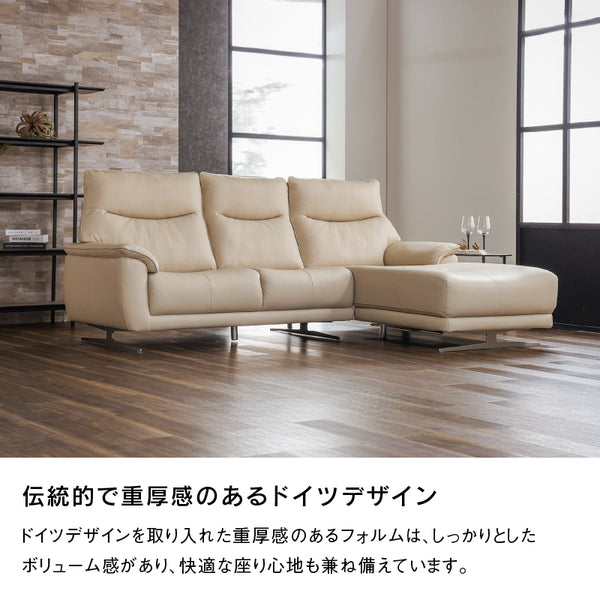 ライベラA ステン脚 カウチソファ #フォギーグレージュ #左カウチ