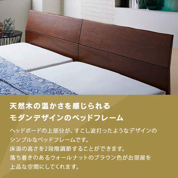 ルード ベッドフレーム シングル スノコ仕様 #ウォールナット #シングル #スノコ