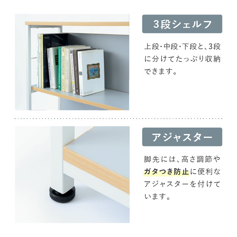 シリウス ブックシェルフ 幅65cm