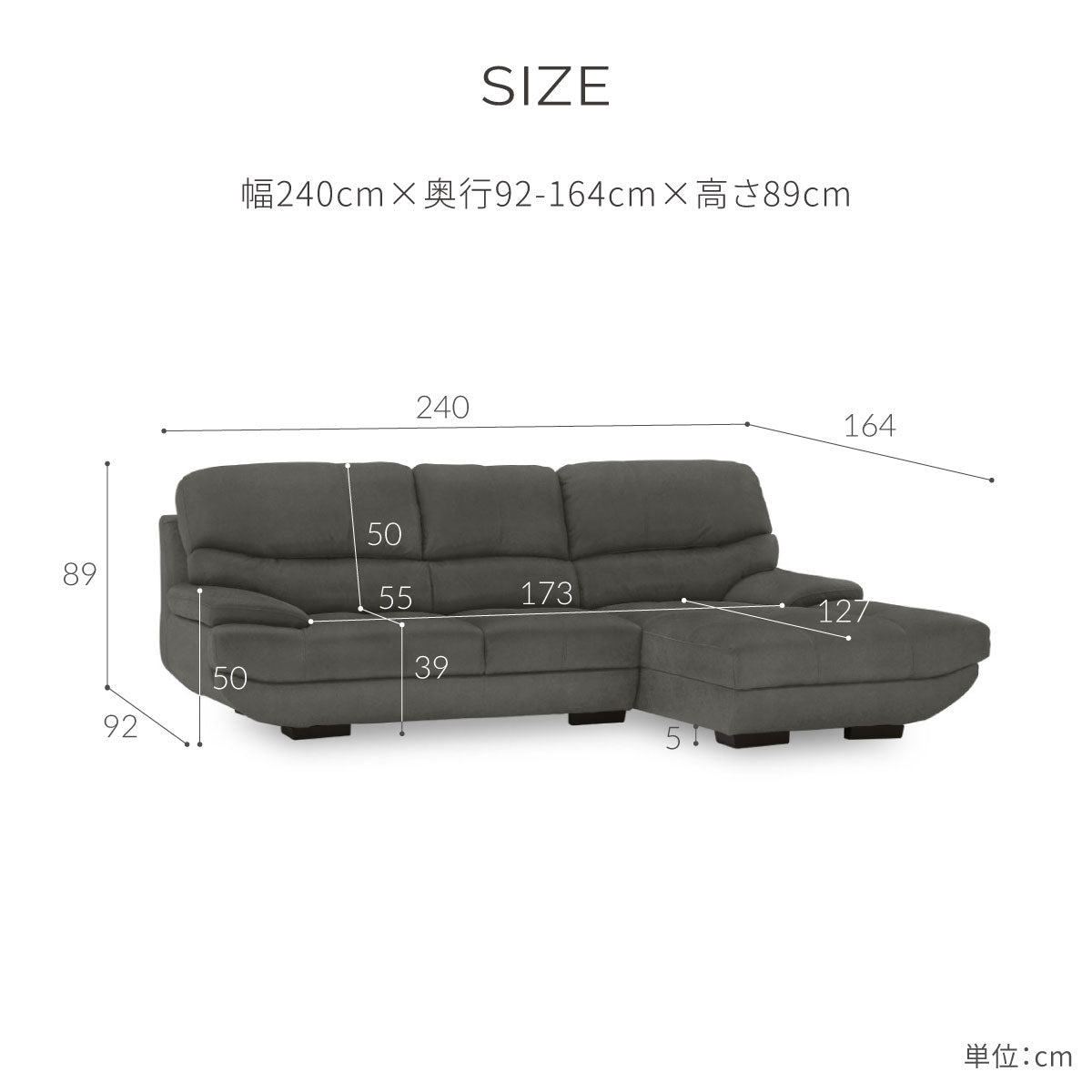 メーダ 左スモールカウチソファ 幅240cm ｜関家具公式通販サイト