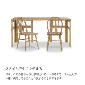 ピポⅡ デスク 脚タイプ #オーク #幅150cm