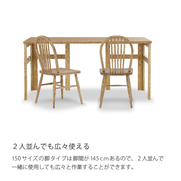 ピポⅡ デスク 脚タイプ #オーク #幅150cm