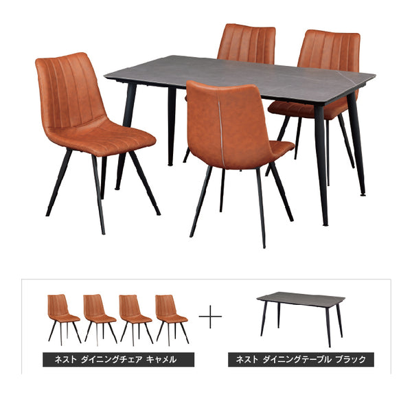 ネスト ダイニング5点セット 幅140cm #天板：ホワイト チェア：キャメル