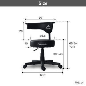 アーク V2 ゲーミング 回転 スツール 360度 座面昇降 低座面仕様 合成皮革 ブラック #ブラック