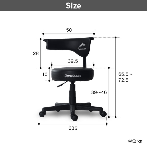 アーク V2 ゲーミング 回転 スツール 360度 座面昇降 低座面仕様 合成皮革 ブラック #ブラック