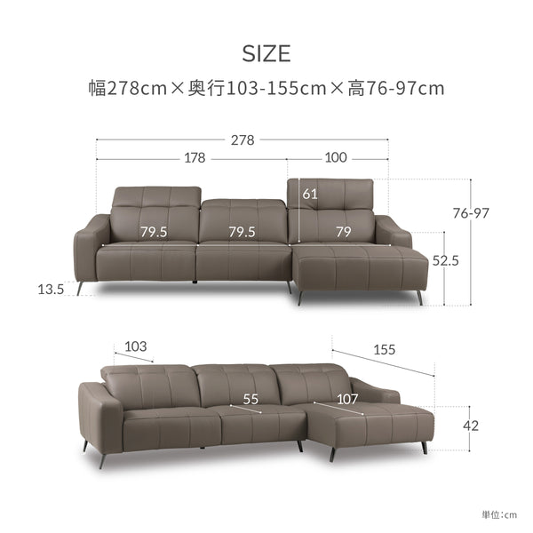 バザードⅡ　左カウチソファ　幅278cm #SILT21 スノーホワイト（シルキーレザーテックス） #左カウチ