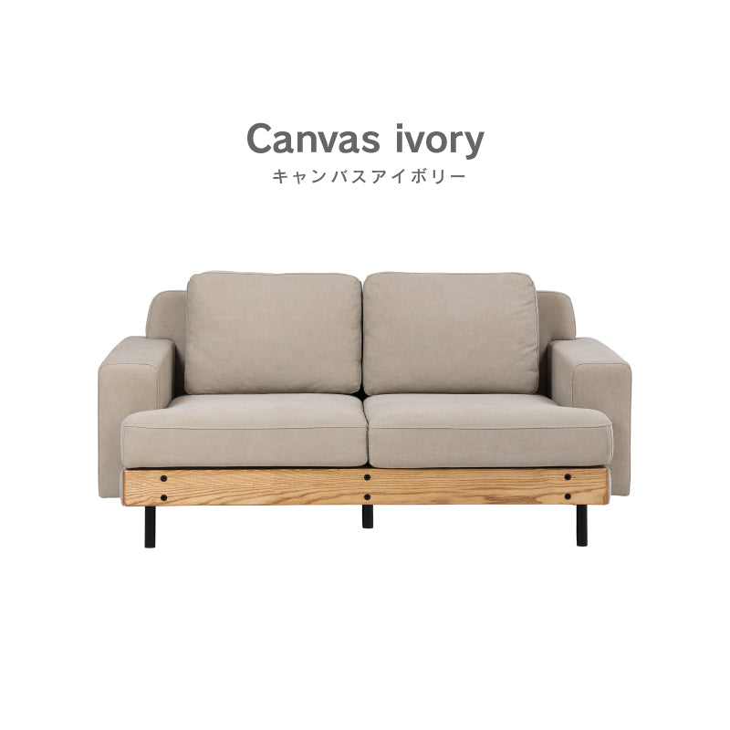 noceの2.5人用ソファ（アイボリー） noceの2.5人用ソファ（アイボリー） 【公式通販】