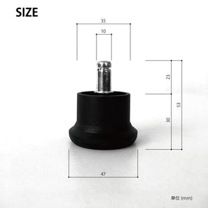 コンティークス専用 固定脚 5個セット #Default Title