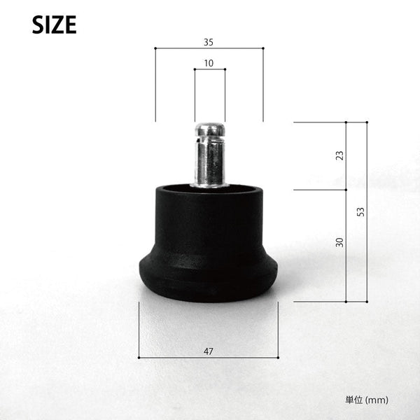 コンティークス専用 固定脚 5個セット #Default Title