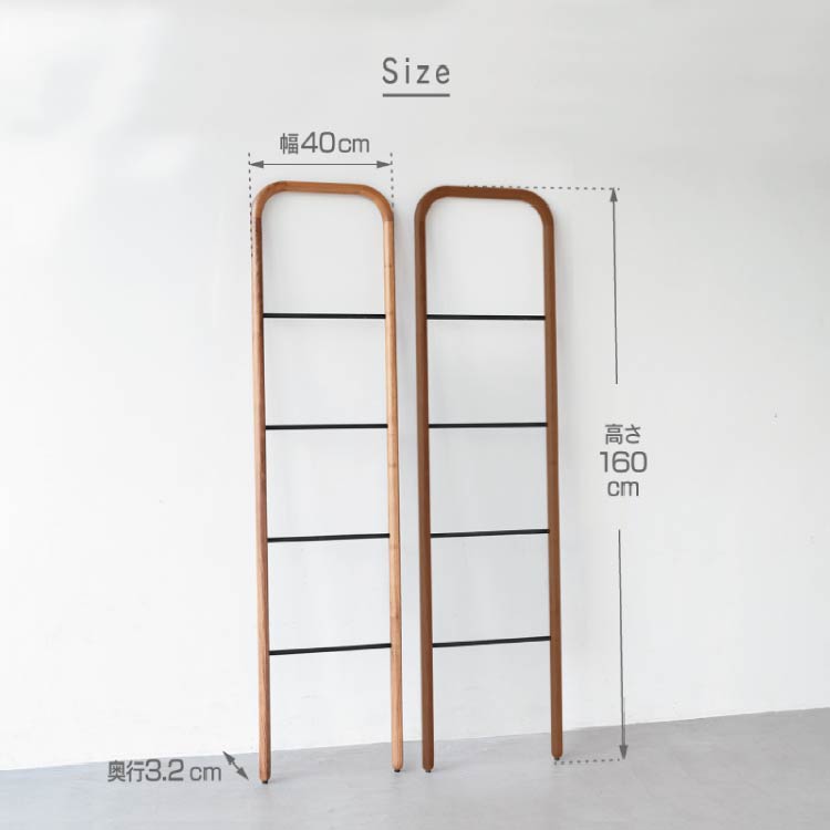 スーク ラダーハンガー