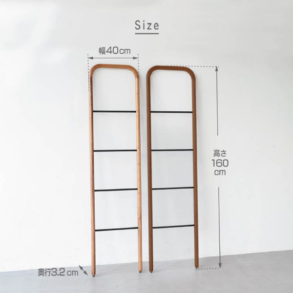 スーク ラダーハンガー #オーク #幅40cm