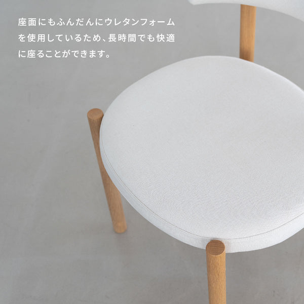 コーディー ダイニングチェア #オーク