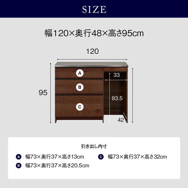 オウルⅢ カウンター ダスト #ウォールナット #幅100㎝