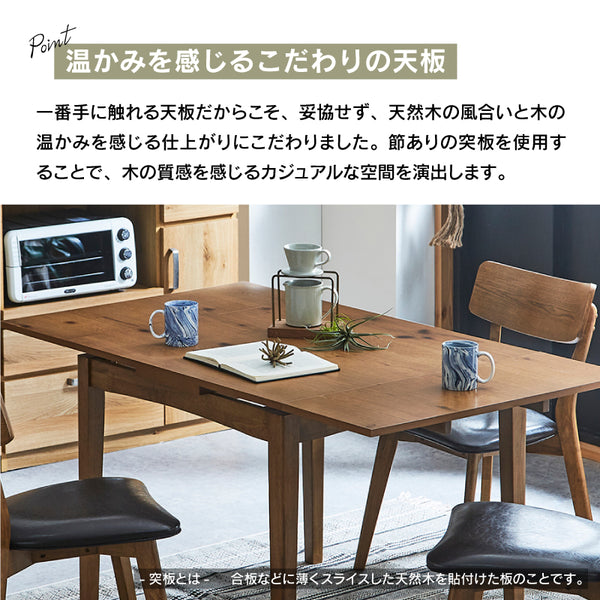 ダイニング3点セット DTスレイド+DCピンゴ ナチュラル 合皮座ダークブラウン #Default Title