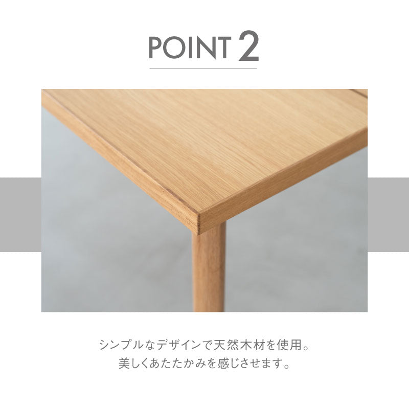 フィーム ダイニングテーブル｜家具・インテリア通販の関家具【公式】