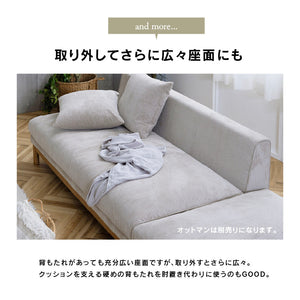 パンネ 3人掛けソファ 幅180cm デイベッド #グレー