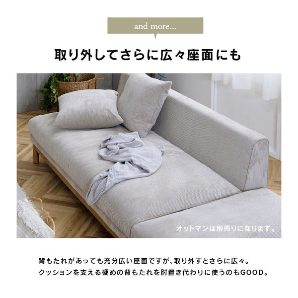 パンネ 3人掛けソファ 幅180cm デイベッド #グレー