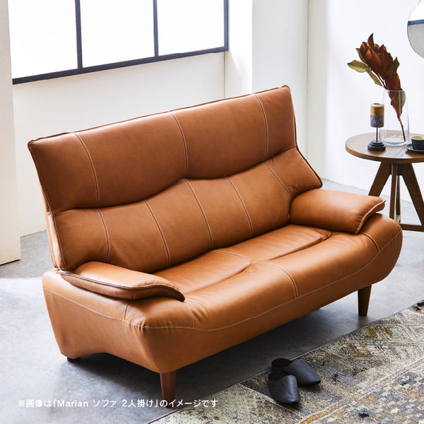 マリアン 2人掛けソファ 幅159cm 本革 合成皮革 #ライトブラウン